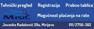 TEHNIČKI PREGLED i REGISTRACIJA VOZILA TAMS MIŠIĆ BEOGRAD VRAČAR